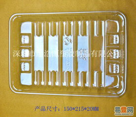 选择专业深圳吸塑生产厂家，品质、诚信与服务并存