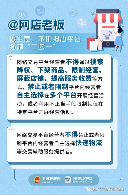 网络经营违规行为将纳入社会信用联合惩戒，网络运营服务行业持续净化